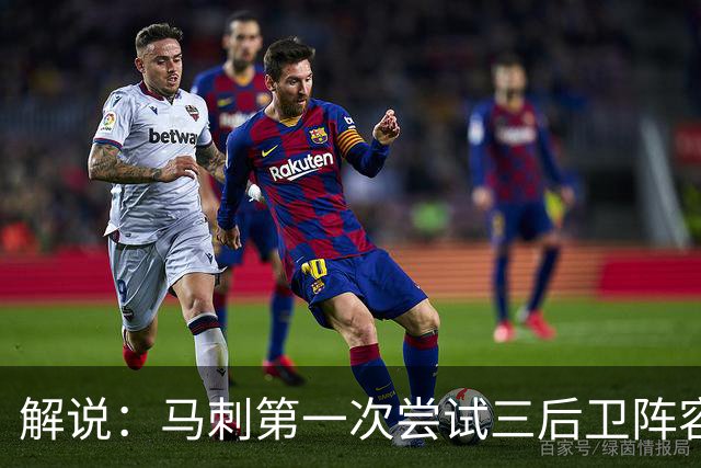 解说：马刺第一次尝试三后卫阵容 资源分配上会比较奇怪