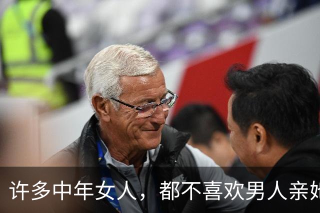许多中年女人，都不喜欢男人亲她的嘴，到底为什么？