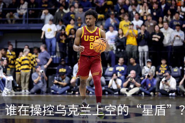 谁在操控乌克兰上空的“星盾”？马斯克与白宫互相甩锅 泽连斯基：会造成很多伤亡