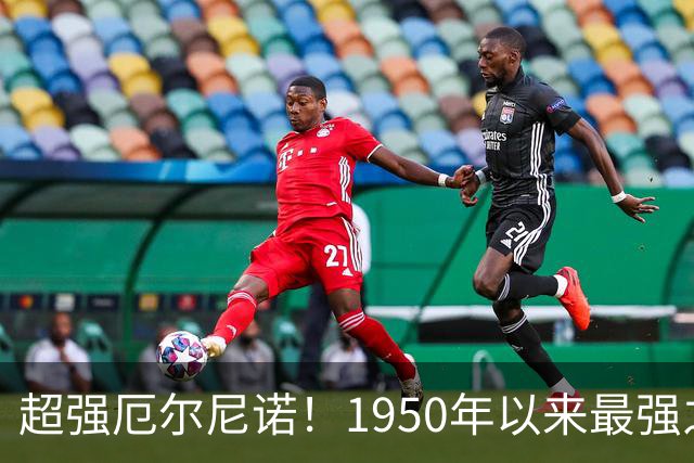 超强厄尔尼诺！1950年以来最强之一，今冬羽绒服买不买？看完这篇再决定
