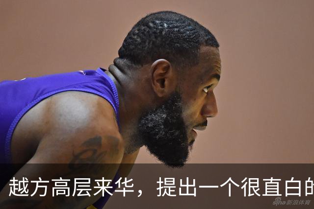 越方高层来华，提出一个很直白的诉求，他们想要争取更实在的利益