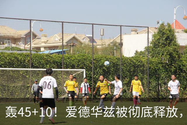 轰45+10！爱德华兹被彻底释放，休赛期最具争议的交易，8换2赚了