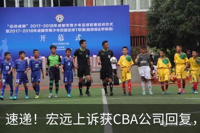 速递！宏远上诉获CBA公司回复，南京感谢广东培养杜润旺，胡明轩膝伤复发