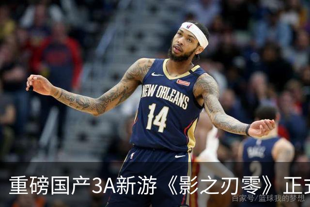 重磅国产3A新游《影之刃零》正式发售！首批评分超越《黑神话》