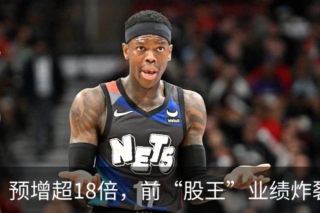 预增超18倍，前“股王”业绩炸裂！A股三季报预增潮来袭（附名单）