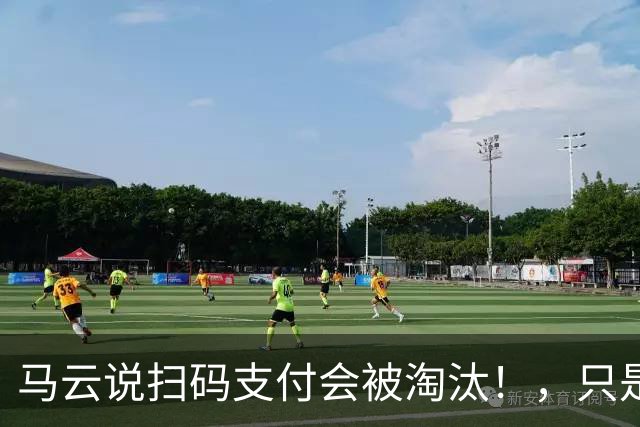 马云说扫码支付会被淘汰！，只是没想到，支付宝自己先受到“威胁”
