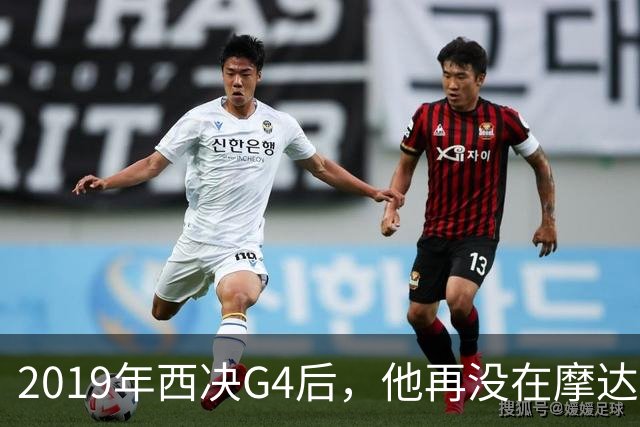 2019年西决G4后，他再没在摩达中心打过球