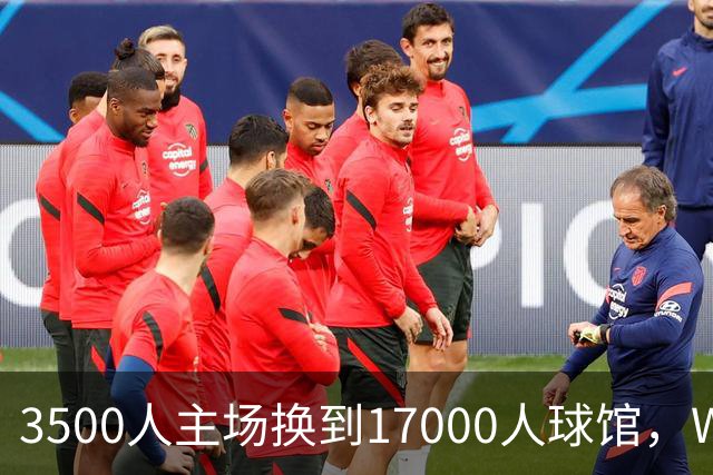 3500人主场换到17000人球馆，WNBA总决赛G6改到下午打